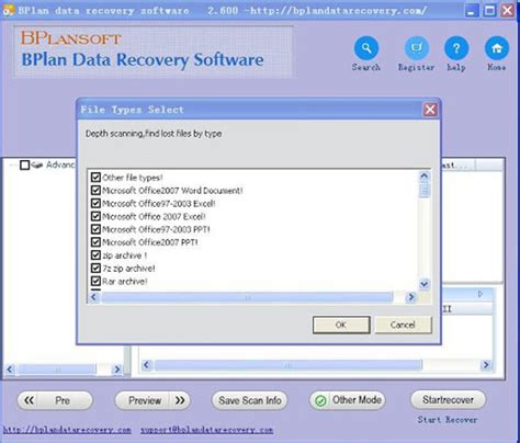  Bplan Data Recovery