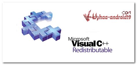 Microsoft Visual C++ 2005-2022