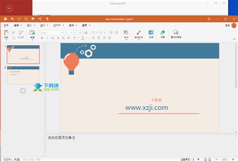 MobiOffice 10.30.59210 Free Download